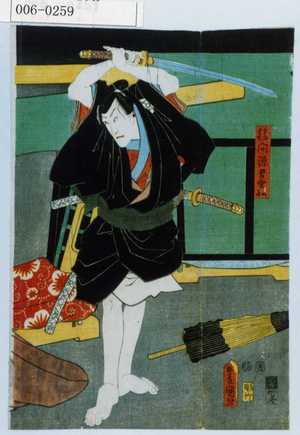 Japanese Print "「勝間源吾兵衛」" by Utagawa Toyokuni III, 歌川豊国〈3〉 (豊国〈3〉)