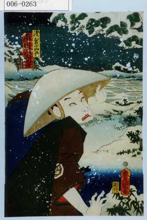 Japanese Print "「浅倉当吾 市川小団次」" by Utagawa Toyokuni III, 歌川豊国〈3〉 (豊国〈3〉)