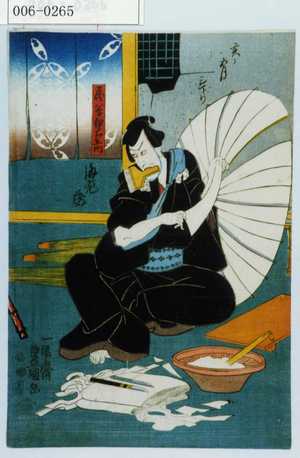 Japanese Print "「民谷伊右衛門」" by Utagawa Toyokuni III, 歌川豊国〈3〉 (豊国〈3〉)