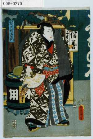 Utagawa Kunisada: 「桂川蝶右衛門」 - Waseda University Theatre Museum