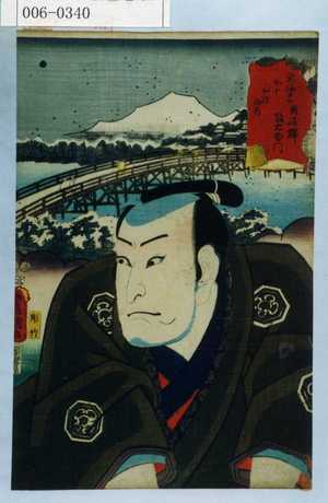 Utagawa Kunisada: 「東海道五十三次の内 岡崎駅 政右衛門」 - Waseda University Theatre Museum