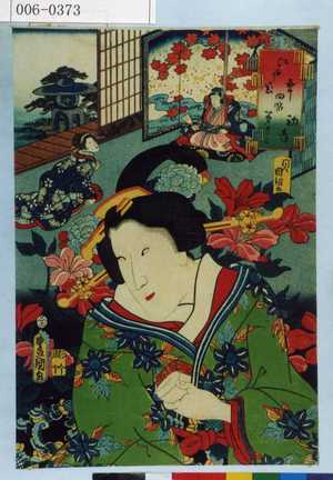 Utagawa Kunisada: 「江戸紫五十四帖 第廾三 初音」 - Waseda University Theatre Museum