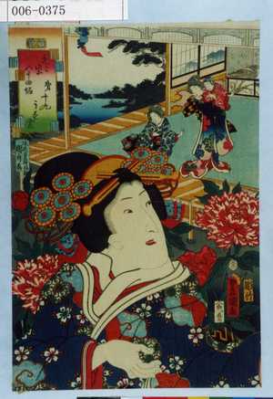 Utagawa Kunisada: 「えと紫五十四帖 第十九 うす雲」 - Waseda University Theatre Museum