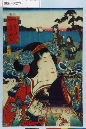 Utagawa Kunisada: 「江戸紫五十四帖 第十三 明石」 - Waseda University Theatre Museum