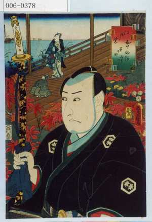 Utagawa Kunisada: 「江戸紫五十四帖 第十四 みをつくし」 - Waseda University Theatre Museum