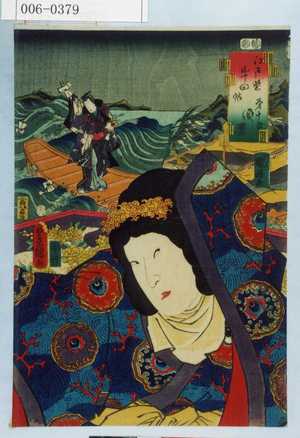 Utagawa Kunisada: 「江戸紫五十四帖 第十弐 須磨」 - Waseda University Theatre Museum