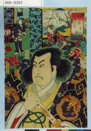 Utagawa Kunisada: 「江戸紫五十四帖 第廾八 野分」 - Waseda University Theatre Museum