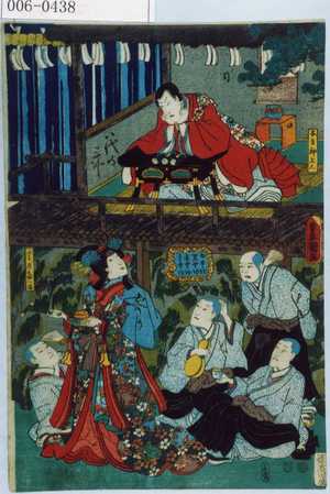 Utagawa Kunisada: 「なる神上人」「白雲坊 黒雲坊 赤雲坊 青雲坊」「雲のたへま」 - Waseda University Theatre Museum