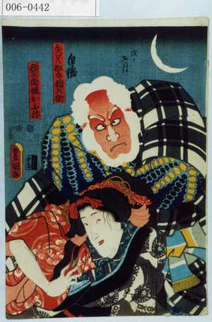 Japanese Print "「矢口の船守頓兵衛」「頓兵衛娘おふね」" by Utagawa Toyokuni III, 歌川豊国〈3〉 (豊国〈3〉)