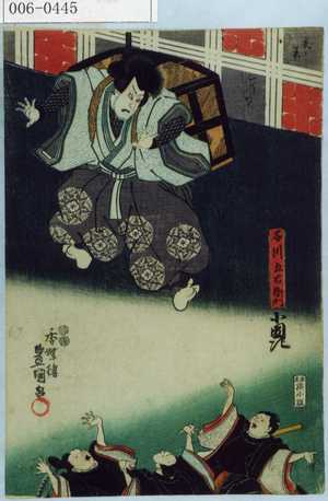 Utagawa Toyokuni III, 歌川豊国〈3〉 (豊国〈3〉)による浮世絵「「石川五右衛門」」