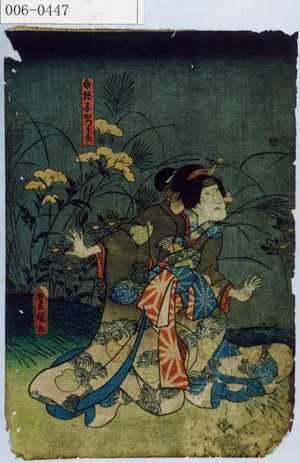 Utagawa Kunisada: 「白拍子かつらき」 - Waseda University Theatre Museum