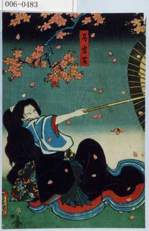 Japanese Print "「局岩藤」" by Utagawa Toyokuni III, 歌川豊国〈3〉 (豊国〈3〉)