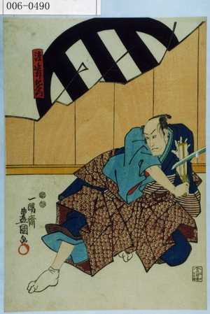 Japanischer Druck "「渡辺外記左衛門」" von Utagawa Toyokuni III, 歌川豊国〈3〉 (豊国〈3〉)