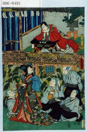 Utagawa Kunisada: 「なる神上人」「白雲坊 黒雲坊 赤雲坊 青雲坊」「雲のたへま」 - Waseda University Theatre Museum