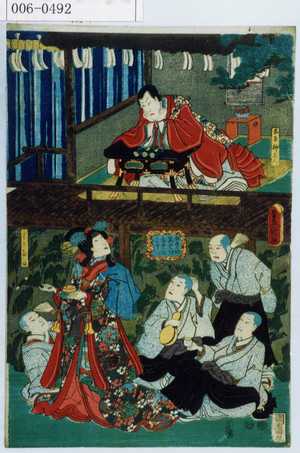 Utagawa Kunisada: 「なる神上人」「白雲坊 黒雲坊 赤雲坊 青雲坊」「雲のたへま」 - Waseda University Theatre Museum