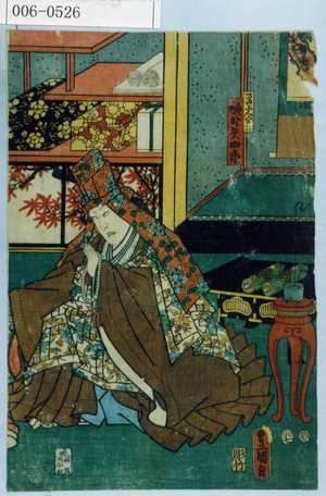 Japanese Print "「一留上人実は☆野矢四郎」" by Utagawa Toyokuni III, 歌川豊国〈3〉 (豊国〈3〉)