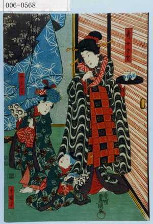 Japanese Print "「☆女さと」「みどり」" by Utagawa Toyokuni III, 歌川豊国〈3〉 (豊国〈3〉)