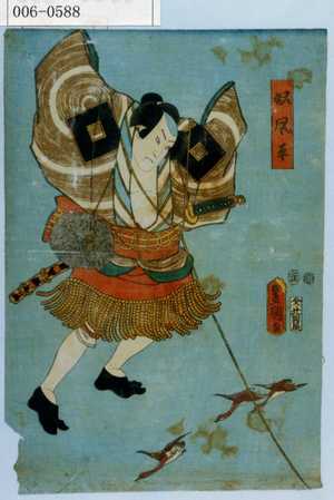 Japanese Print "「奴凧平」" by Utagawa Toyokuni III, 歌川豊国〈3〉 (豊国〈3〉)