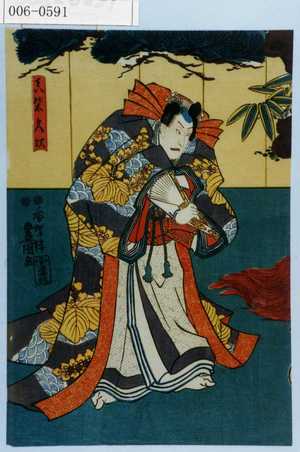 Utagawa Kunisada: 「真柴久次」 - Waseda University Theatre Museum