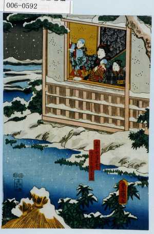 Utagawa Kunisada: 「当吾女房お岑」「忰当太郎国松三之助」 - Waseda University Theatre Museum
