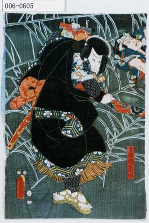 Japanese Print "「玄海灘右衛門」" by Utagawa Toyokuni III, 歌川豊国〈3〉 (豊国〈3〉)