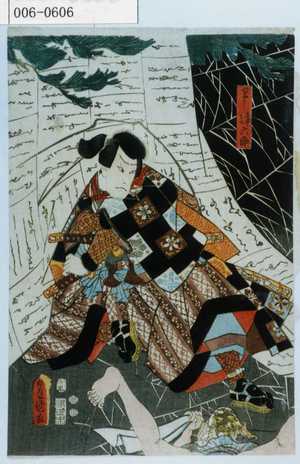 Japanese Print "「わし津六郎」" by Utagawa Toyokuni III, 歌川豊国〈3〉 (豊国〈3〉)