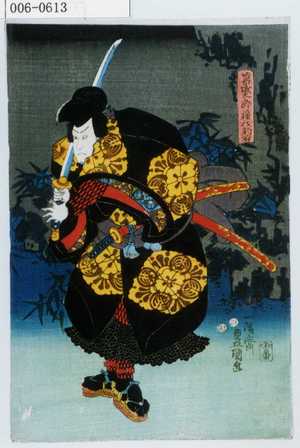 Japanese Print "「葛城太郎蘇我駒若」" by Utagawa Toyokuni III, 歌川豊国〈3〉 (豊国〈3〉)