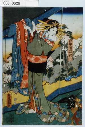 Utagawa Kunisada: 「松田屋遊女瀬川」 - Waseda University Theatre Museum