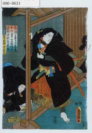 Utagawa Kunisada: 「新瀉之芸子美甚お松実は笠松峠ノ女盗賊尾形自来也」「手下成田ノ宗夜叉」 - Waseda University Theatre Museum