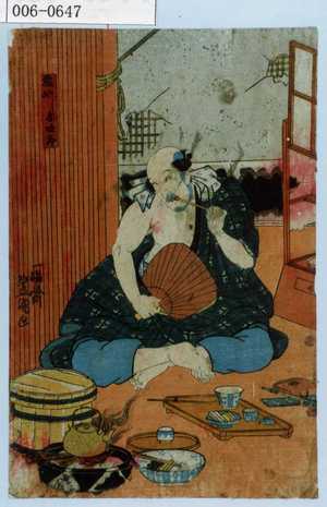 Utagawa Kunisada: 「猿廻し与次郎」 - Waseda University Theatre Museum