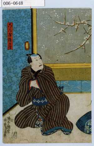 Utagawa Kunisada: 「こん屋徳兵衛」 - Waseda University Theatre Museum