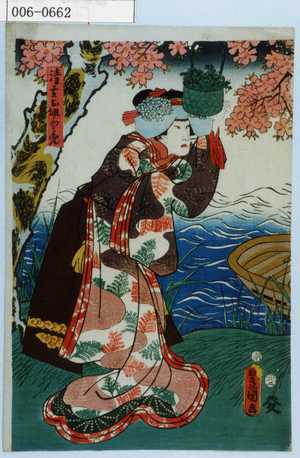 Utagawa Kunisada: 「清玄お組ノゆうこん」 - Waseda University Theatre Museum