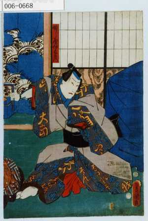 Japanese Print "「ふじ屋伊右衛門」" by Utagawa Toyokuni III, 歌川豊国〈3〉 (豊国〈3〉)