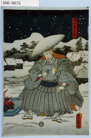 Japanese Print "「西明寺時頼」" by Utagawa Toyokuni III, 歌川豊国〈3〉 (豊国〈3〉)