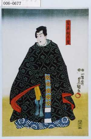 Utagawa Kunisada: 「菅丞相道実」 - Waseda University Theatre Museum