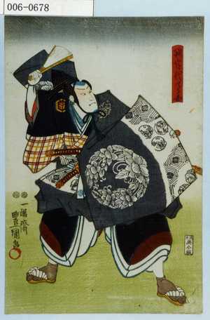 Utagawa Toyokuni III, 歌川豊国〈3〉 (豊国〈3〉)による浮世絵「「判官代てる国」」