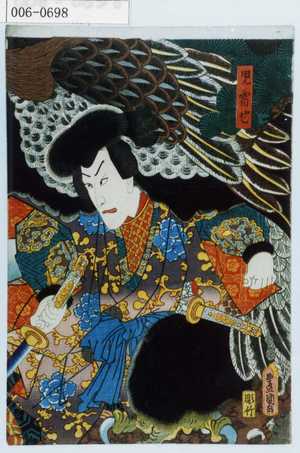 Utagawa Kunisada: 「児雷也」 - Waseda University Theatre Museum