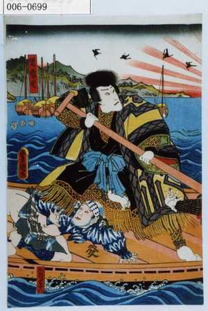 Utagawa Kunisada: 「児雷也」「船頭嶋八」 - Waseda University Theatre Museum