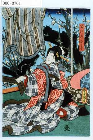 Utagawa Toyokuni III, 歌川豊国〈3〉 (豊国〈3〉)による浮世絵「「宿河原おもと」」