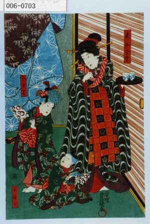 Japanese Print "「☆女さと」「みどり」「かつみ」" by Utagawa Toyokuni III, 歌川豊国〈3〉 (豊国〈3〉)