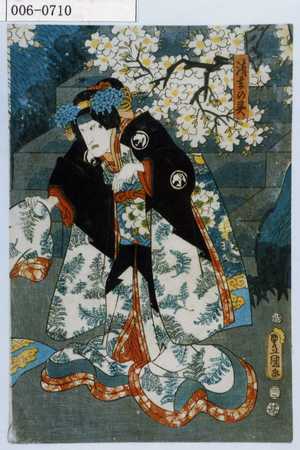 Utagawa Kunisada: 「清玄の霊」 - Waseda University Theatre Museum