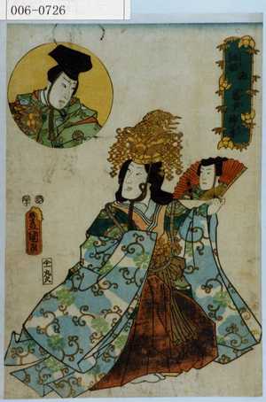 Utagawa Kunisada: 「鈿女の岩戸神楽」 - Waseda University Theatre Museum