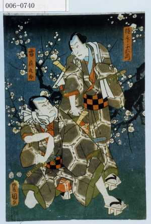 Utagawa Kunisada: 「極印千右衛門」「雷庄九郎」 - Waseda University Theatre Museum