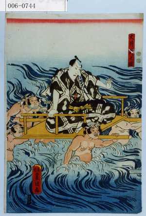 Utagawa Kunisada: 「大井川之図」 - Waseda University Theatre Museum