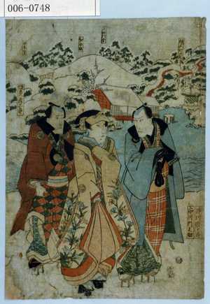 Utagawa Kunisada: 「市川団十郎」「市川門之助」「坂東彦三郎」 - Waseda University Theatre Museum