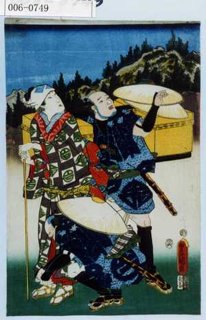 Untitled Japanese Print by Utagawa Toyokuni III, 歌川豊国〈3〉 (豊国〈3〉)