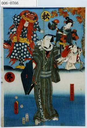 Utagawa Kunisada: 「秋」「冬」「井筒屋伝兵衛」 - Waseda University Theatre Museum