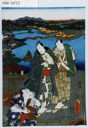 Japanese Print by Utagawa Toyokuni III, 歌川豊国〈3〉 (豊国〈3〉)