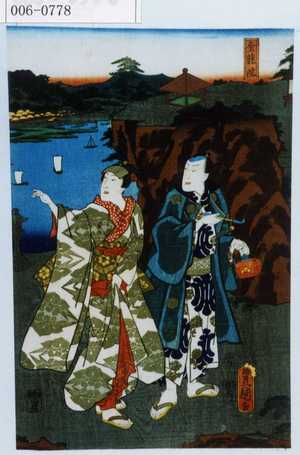 Japanese Print by Utagawa Toyokuni III, 歌川豊国〈3〉 (豊国〈3〉)