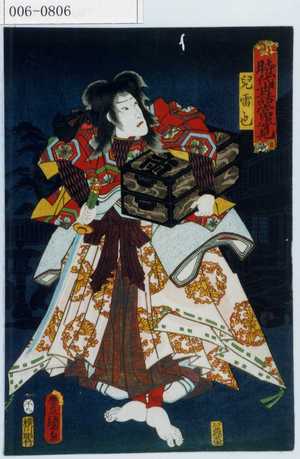 Japanese Print "「時代世話当姿見」「児雷也」" by Utagawa Toyokuni III, 歌川豊国〈3〉 (豊国〈3〉)